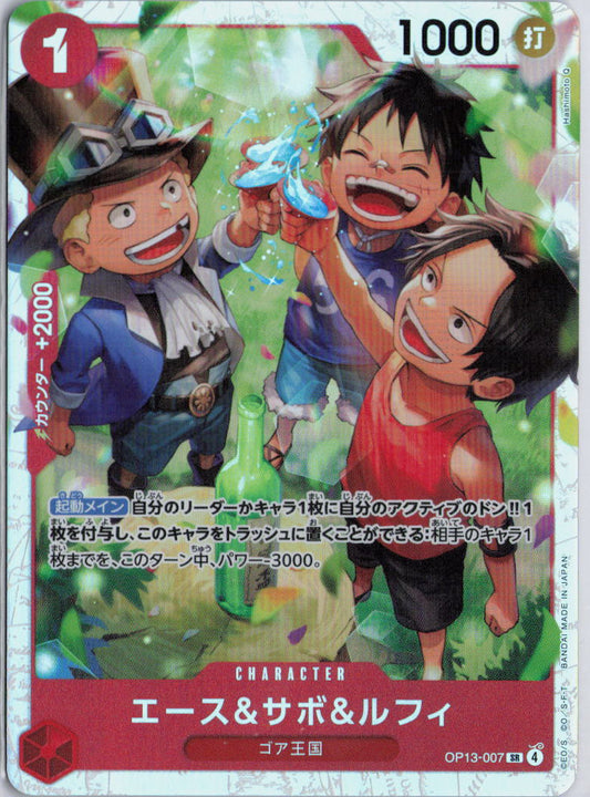 Ace & Sabo & Luffy OP13-007 SR Carrying On His Will