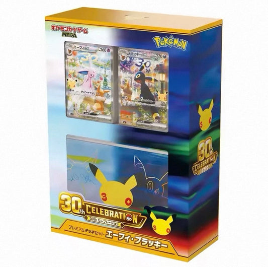 Japanese Pokémon 30th Celebration Espeon & Umbreon premium card set box featuring promotional cards and anniversary artwork.