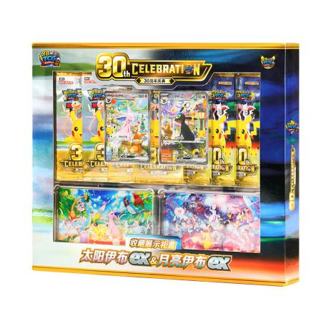 Pokémon TCG 30th Celebration EX gift set featuring Chinese booster packs, promotional cards, and colourful anniversary artwork.