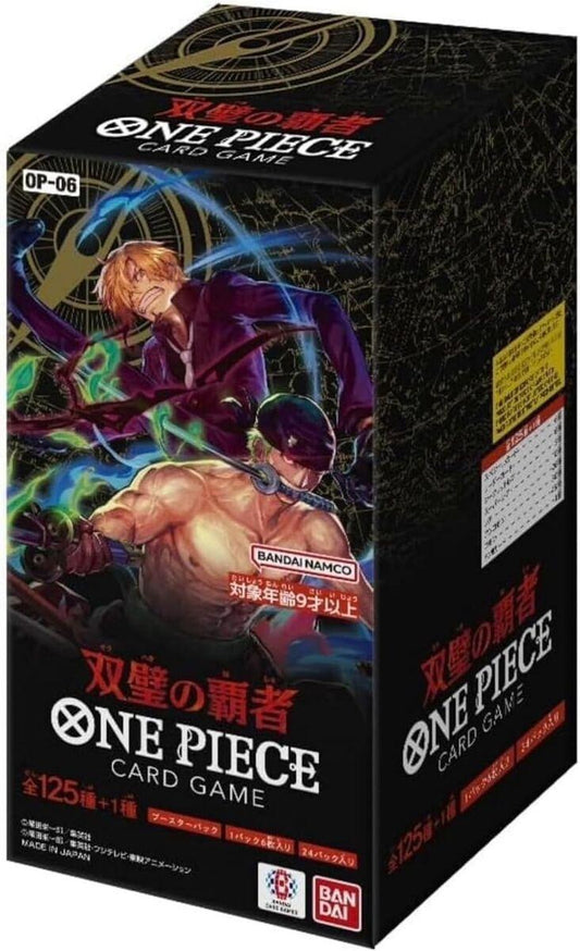 One Piece OP06 Wings of the Captain Booster Box - Japanese