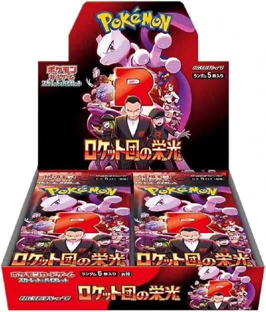 SV10 - Glory of Team Rocket Booster Box