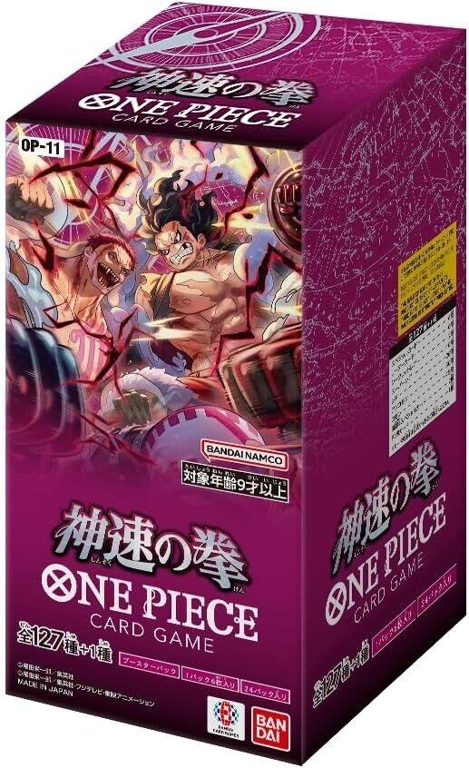 One Piece OP11 Fist of Divine Speed Booster Box - Japanese