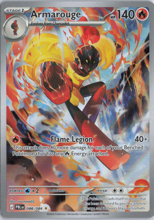 Armarouge 086/084 Illustration Rare ME05 Pitch Black